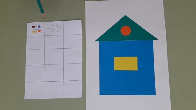 Логика 5 смотреть онлайн