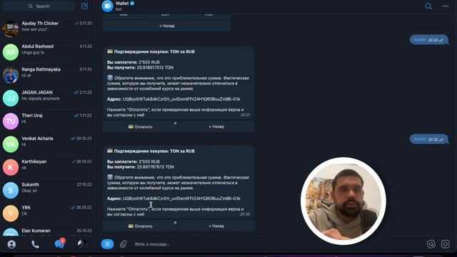 Как Купить TON COIN В Телеграме | Инструкция Для Новичков | Telegram Wallet | Стариков