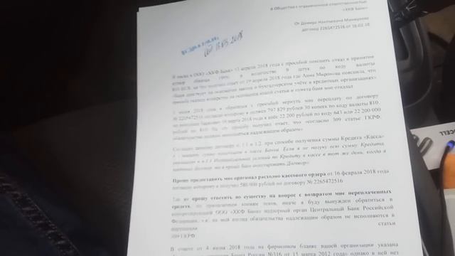 Пояснение о требований в хоум кредит смотреть онлайн