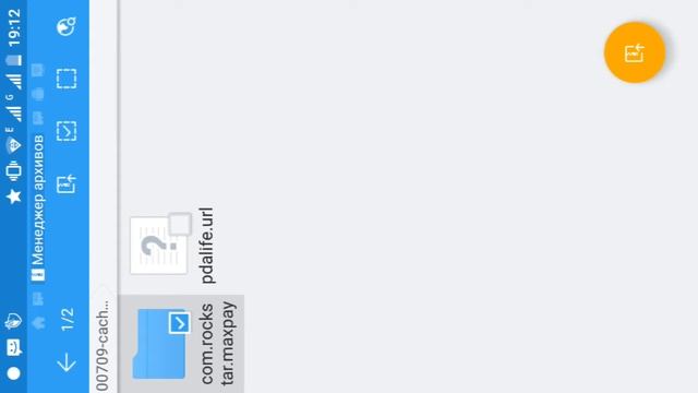 Скачать игру с кэшем? смотреть онлайн