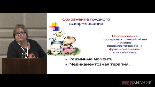 22 Холодова И Н смотреть онлайн