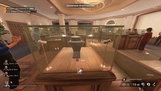 Payday 3 | Гайд Грязный лёд соло стелс оверкилл весь лут смотреть онлайн