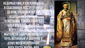 ТАЙНАЯ МОЛИТВА БОГАТЫХ ЛЮДЕЙ. Молитва на богатство и удачу