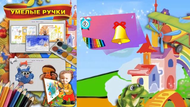 Поздравление МР смотреть онлайн