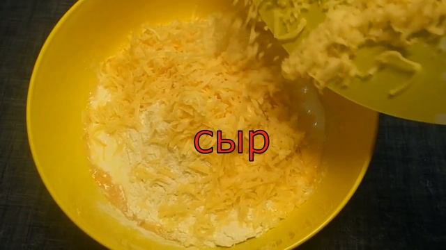 ХАЧАПУРИ С СЫРОМ НА СКОВОРОДЕ / СЫРНАЯ ЛЕПЕШКА смотреть онлайн