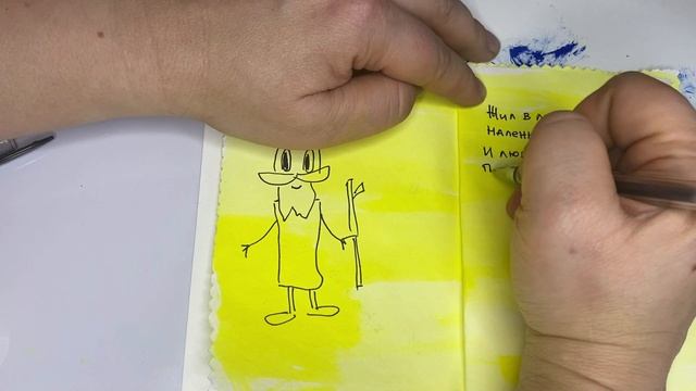 Как сделать книгу для ребенка своими руками смотреть онлайн