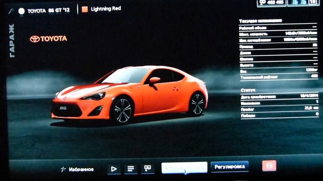 how to make money in the GT 5 смотреть онлайн