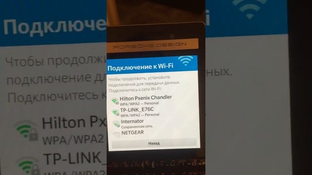 Блокировка по I’d Блекберри 10.3.2 смотреть онлайн