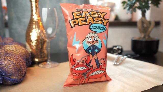 Как на вкус чипсы Ивлеевой? смотреть онлайн
