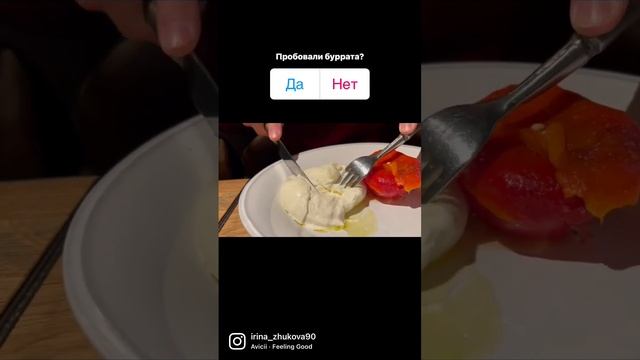 #буррата #сыр #сырнаялавка #еда #вкусно смотреть онлайн