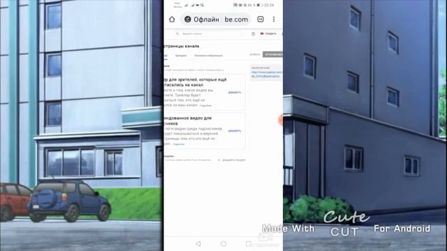 Аа я не могу поставить шапку на канал😫😱😭 смотреть онлайн