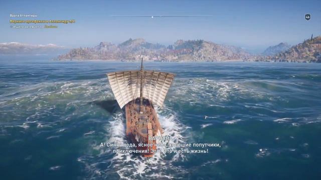 МЁРТВАЯ ДОЛИНА ➤ Прохождение Assassin’s Creed: Odyssey #55 смотреть онлайн