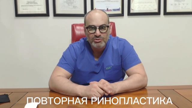 Повторная ринопластика, когда возникает потребность? смотреть онлайн