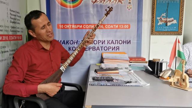 Хуршед Ибрахимов,