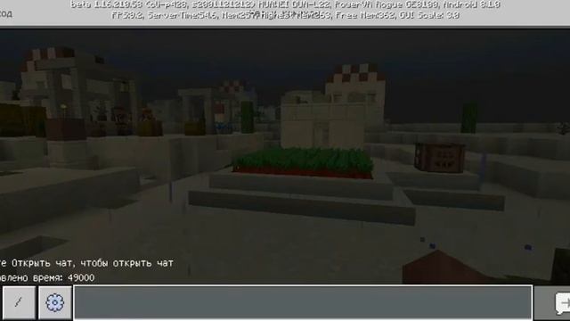 Исправление ошибок, фиксы багов: обзор бета-версии Minecraft: Bedrock Edition 1.16.210.58 смотреть онлайн