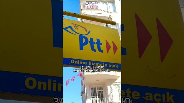 МАРКЕТПЛЕЙСЫ в Турции | 3 шага, чтобы начать продавать