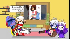 {Реакция персонажей андертейл на Франс} [Франс присутствует] продолжение сюжета #2