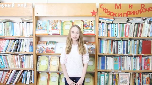 Страна читающая- Французкая Анастасия 5 "в" класс- читает Маяковского смотреть онлайн