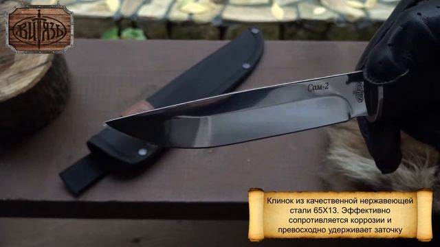 B170-39 "Сом-2" | Витязь смотреть онлайн