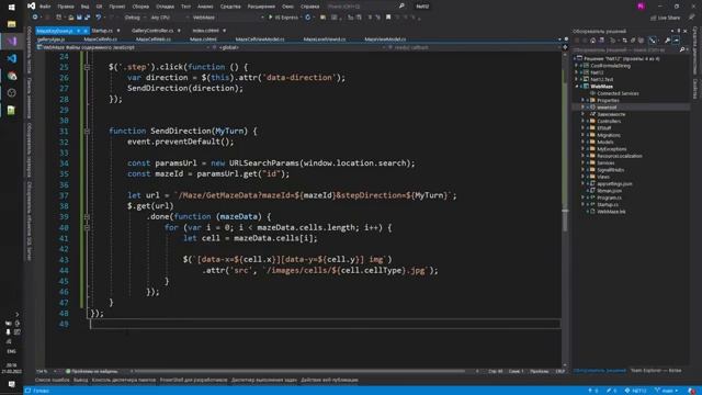 TMS2022 NET12 Занятие 40 смотреть онлайн