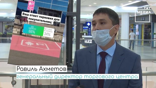 В Казани закрасили первую в России женскую парковку смотреть онлайн