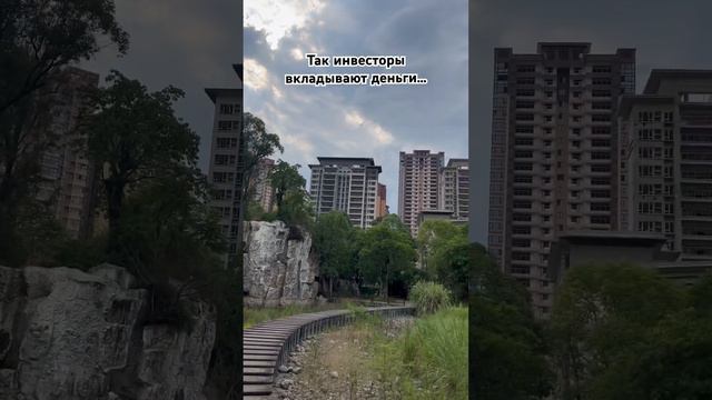 Заброшенные города в Китае. Иногда объёмы строительства «впрок» поражают. смотреть онлайн