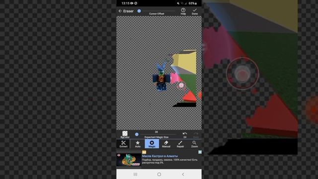 Как сделать превью роблокс смотреть онлайн