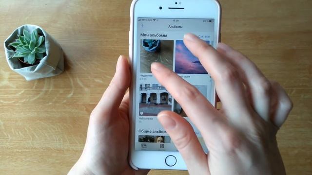 Как загрузить свою картинку, гифку или фотографию в сториз? смотреть онлайн