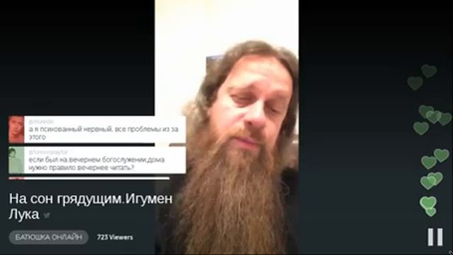 БАТЮШКА ОНЛАЙН - На сон грядущимИгумен Лука смотреть онлайн