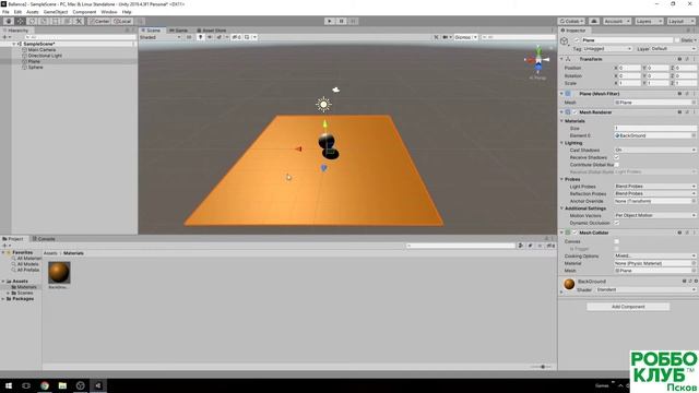 Unity создаем мини игру - аналог Ballance смотреть онлайн