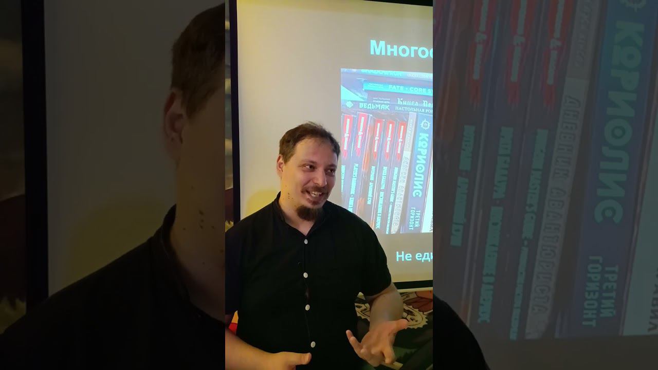 многообразие нри #нри #DnD #ДнД #DungeonsAndDragons