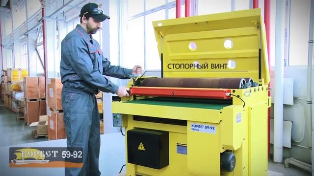 Обзор Станок шлифовальный ЭНКОР Корвет-59-92