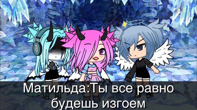 Мини-фильм Демон среди ангелов смотреть онлайн