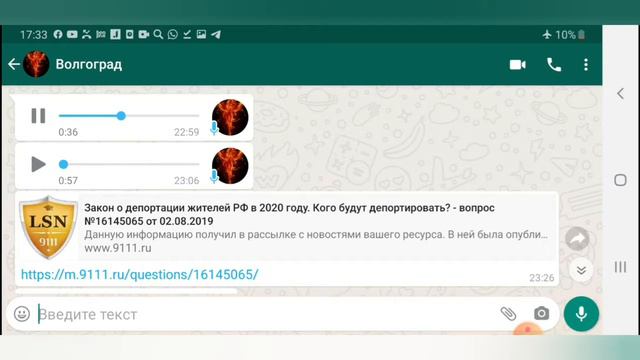 Почему закон о депортации появился именно сейчас?Что может ожидать в ближайшее время смотреть онлайн