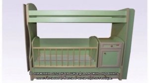 Двухъярусные кровати для подростков