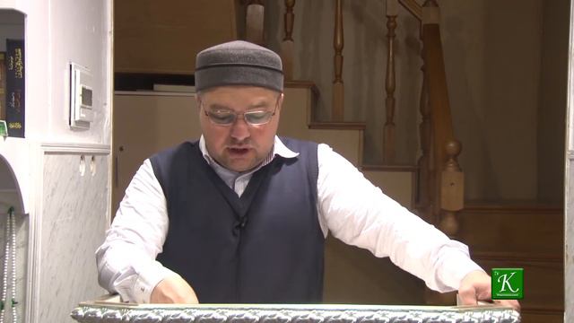 "Адабы чтения Корана" смотреть онлайн