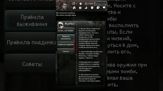 Смотрим зомбо-игру. □■ Buried Town 2 смотреть онлайн