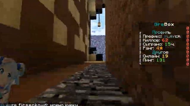 хороший сервер смотреть онлайн