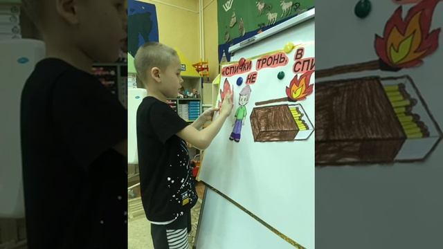 Спички не тронь, в спичках-огонь! смотреть онлайн