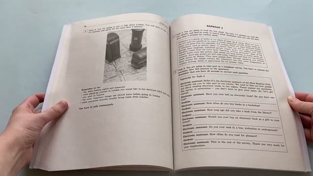 ОГЭ-2022. Английский язык. Тренировочные варианты (+ аудиоматериалы) смотреть онлайн