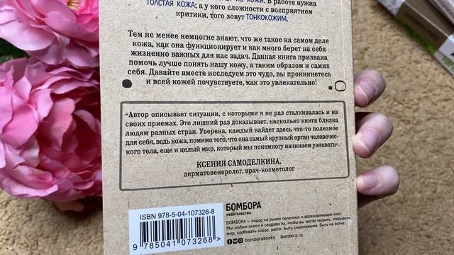 КАК ТАК?????? ФИКС ПРАЙС КНИЖНЫЕ НОВИНКИ ? МАРТ 2020 смотреть онлайн