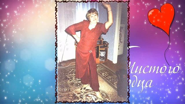 Поздравление для самой лучшей тети с юбилеем 55 смотреть онлайн