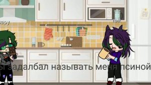 мини фильм пиковару" я тебя очень сильно люблю"💚💜1часть