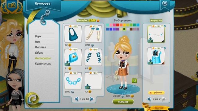 НОВАЯ ОДЕЖДА в КУТЮРЬЕ, + МИНИ-ТРАТА || Игра АВАТАРИЯ смотреть онлайн