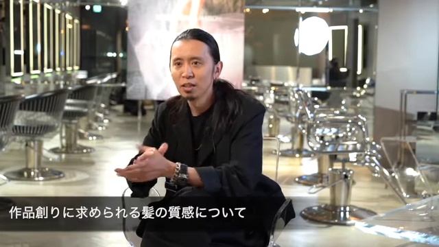 【SniP STYLe ×Lebel ONE】ずっとデザインのあるヘアスタイルに。それを叶えるヘアケア