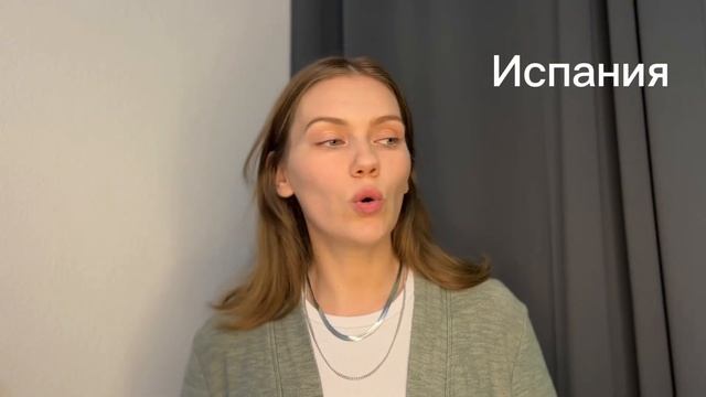 Шенген до Нового года! Реально?! смотреть онлайн