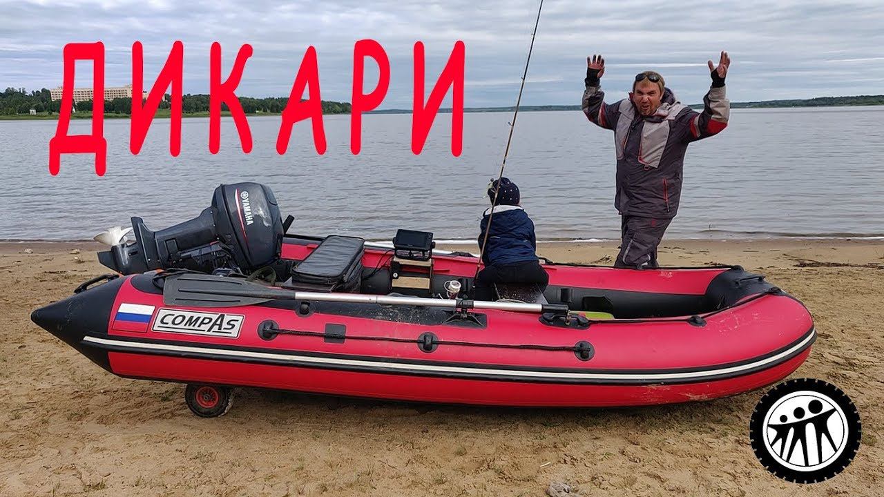 ДИКАРИ#1 Рузское водохранилище. Обзор водоема. смотреть онлайн