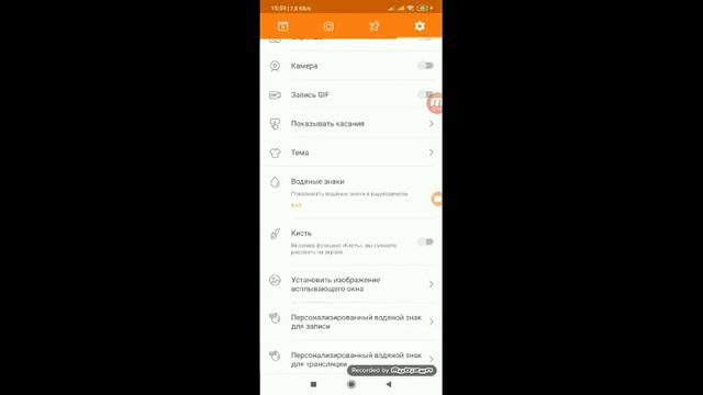 Как полностью настроить DU Recorder для стрима смотреть онлайн