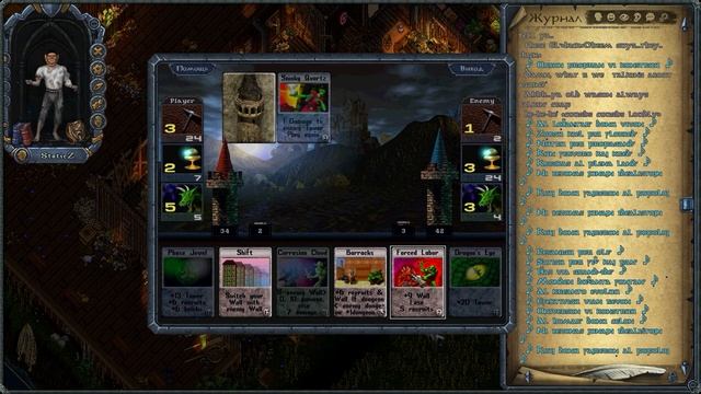 UO Quint devblog-007 (Arcomage, Gump API) смотреть онлайн