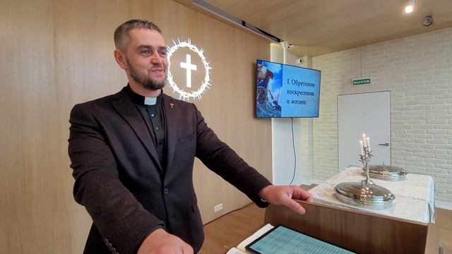 Культ смерти и жизнь в воскресении. Ефесянам 2:1-11 смотреть онлайн